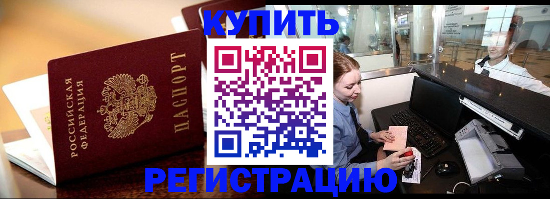 найти адрес прописки в Башкортостане